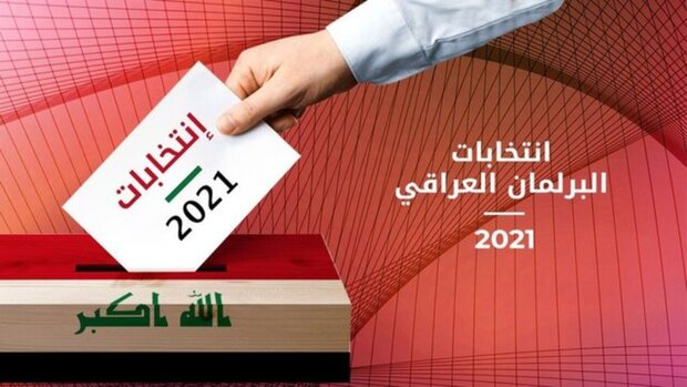 مفوضية الانتخابات تعلن عن أسماء الكتل الحاصلة على أكثر الأصوات.. والصدرية في المقدمة