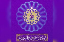 اجلاس رابطین مدارس صدرا در مشهد برگزار می‌شود