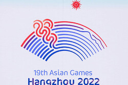 مصوبه ستاد عالی در مورد اعزام رشته‌های رکوردی به بازی‌های آسیایی