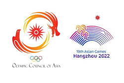 لغو دوباره «بازی‌های آسیایی» در برنامه شورای المپیک آسیا نیست