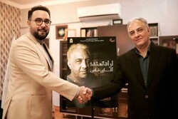 ایرج نوذری با «آقای خاص» به رادیو نمایش آمد