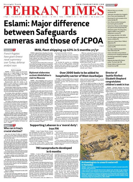 روزنامه‌های صبح دوشنبه ۱۹ مهر ۱۴۰۰