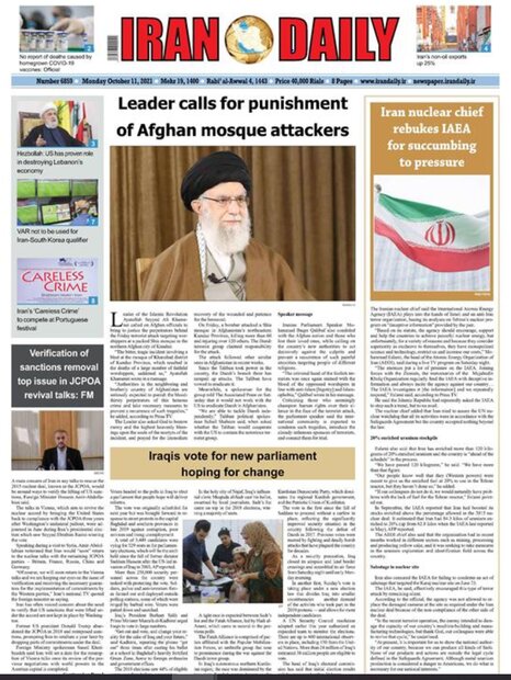 Iran Daily