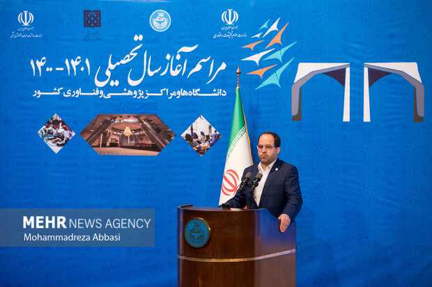 سید محمد مقیمی رئیس دانشگاه تهران در حال سخنرانی در مراسم  آغاز سال تحصیلی جدید در دانشگاه‌ها با حضور رئیس جمهور است