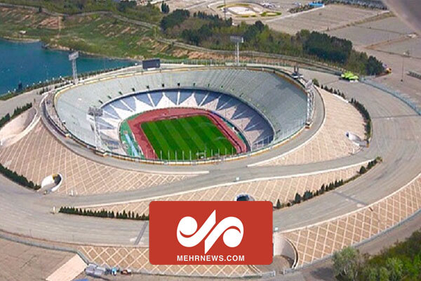 حال و هوای ورزشگاه آزادی قبل از بازی تیم ملی با کره جنوبی