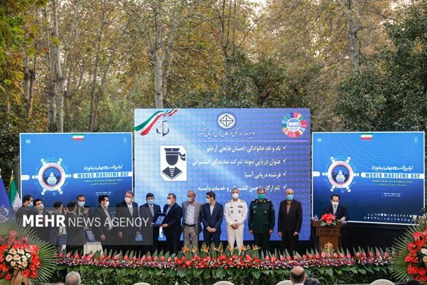 World Maritime Day commemorated in Tehran
