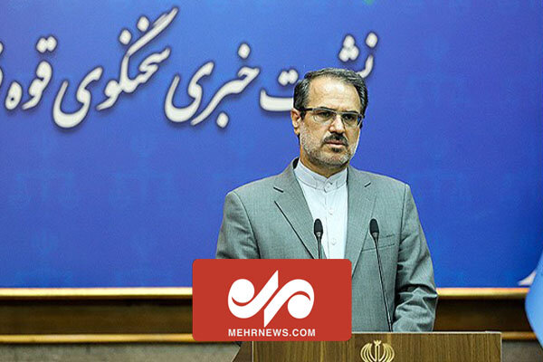 صدور حکم مجرمان بانک تجارت استان کرمان