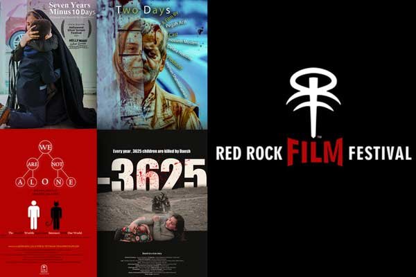 حضور چهار فیلم کوتاه ایرانی در جشنواره آمریکایی
