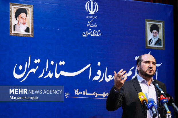محسن منصوری استاندار جدید تهران در حال سخنرانی در مراسم تکریم و معارفه استاندار تهران  است