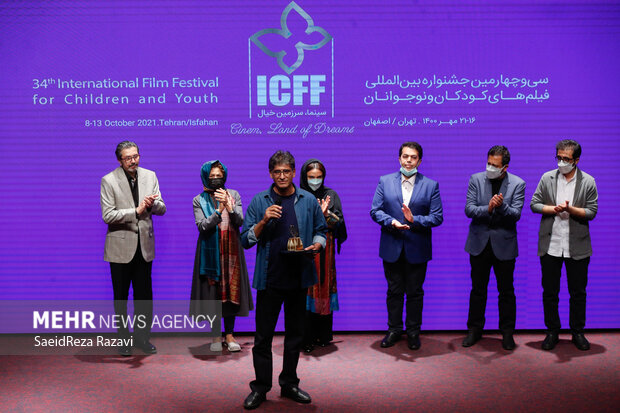 اختتامیه جشنواره بین المللی فیلم کودک و نوجوان