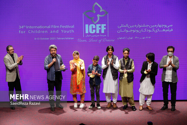 اختتامیه جشنواره بین المللی فیلم  کودک و نوجوان