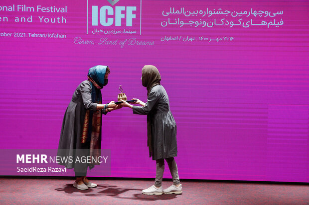 Uluslararası Çocuk Filmleri Festivali