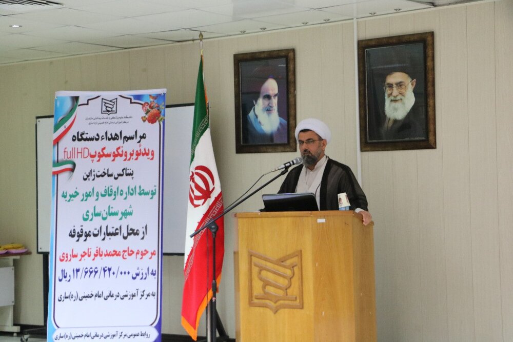 مازندران،موقوفه،محل،ساروي،اوقاف،تاجر،مرحوم،رقبه،خلعتبري