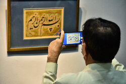 نمایشگاه خوشنویسی« نصرالله معین الکتاب»