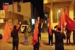 Bahrainis demonstrate against normalization of ties again