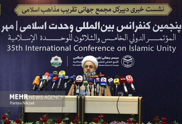 Presser of 35th International Conference on Islamic Unity