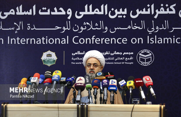 Presser of 35th International Conference on Islamic Unity