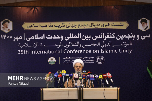 Presser of 35th International Conference on Islamic Unity