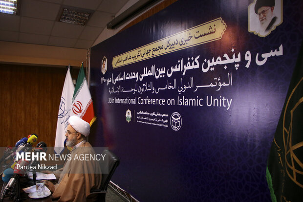 Presser of 35th International Conference on Islamic Unity