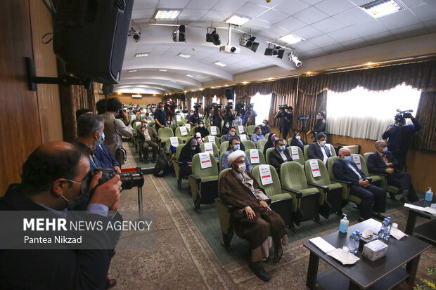 Presser of 35th International Conference on Islamic Unity