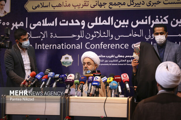 Presser of 35th International Conference on Islamic Unity