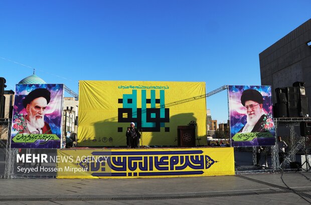 Pledging allegiance to Imam Mahdi (AS) ceremony in Mashhad