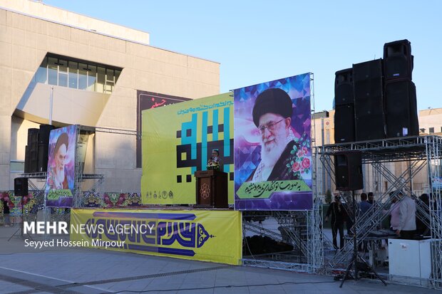 Pledging allegiance to Imam Mahdi (AS) ceremony in Mashhad