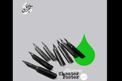 انتشار فراخوان مسابقه و نمایشگاه پوستر جشنواره تئاتر فجر