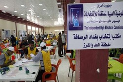 کمیساریای عالی انتخابات عراق اقداماتی مخالف با قانون انجام داده است
