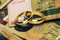 تنها ۶۷درصد زوج‌های جوان کرمانشاهی موفق به دریافت وام ازدواج شدند