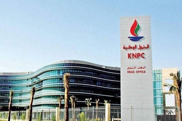Kuveyt'te petrol rafinerisinde yangın çıktı
