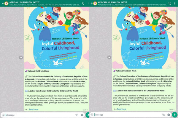 استقبال گسترده رسانه‌های اوگاندا از نامه کودکان ایران به جهانیان