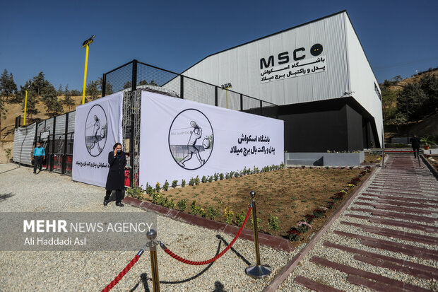 باشگاه اسکواش، پدل و بازی های راکتی برج میلاد با افتتاح وزیر ورزش آماده بهره برداری شد