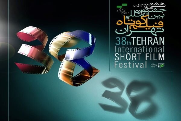 Tehran Intl. Short Film Fest to host 64 films from 32 states