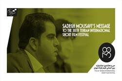 Sadegh Mousavi's message to 38th Tehran Intl Short FilmFest.