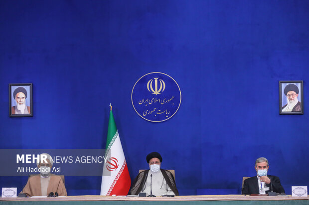 35th International Islamic Unity Conference
