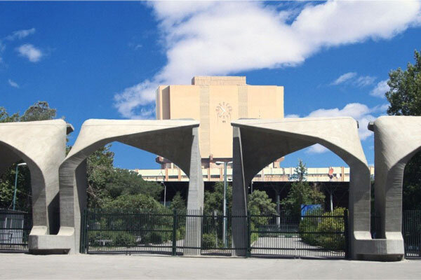 سامانه جدید پیام‌رسان​ دانشگاه تهران راه اندازی شد 