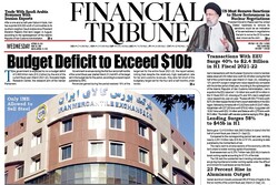 Front pages of Iran’s English dailies on October 20