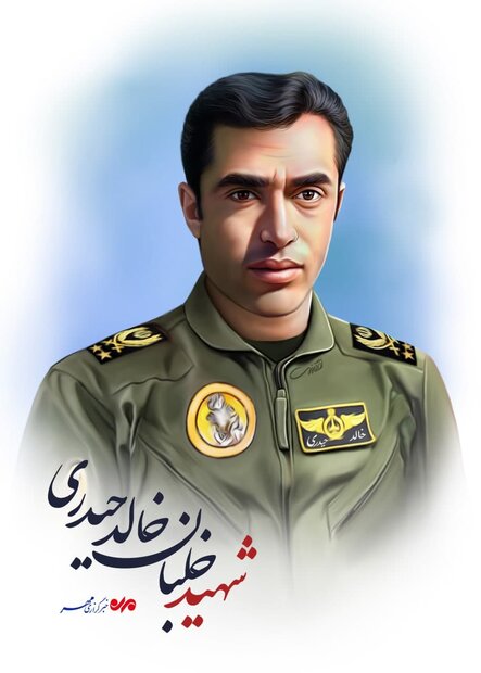 شهید خلبان خالد حیدری