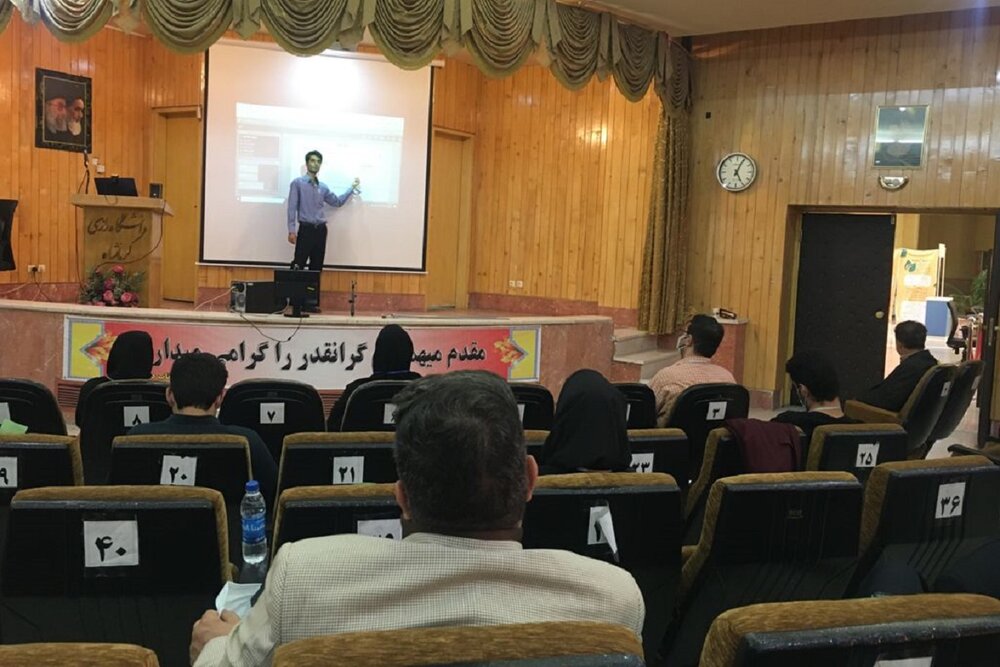 رویداد بین‌المللی استارتاپ تریپ کشاورزی در کرمانشاه برگزار شد