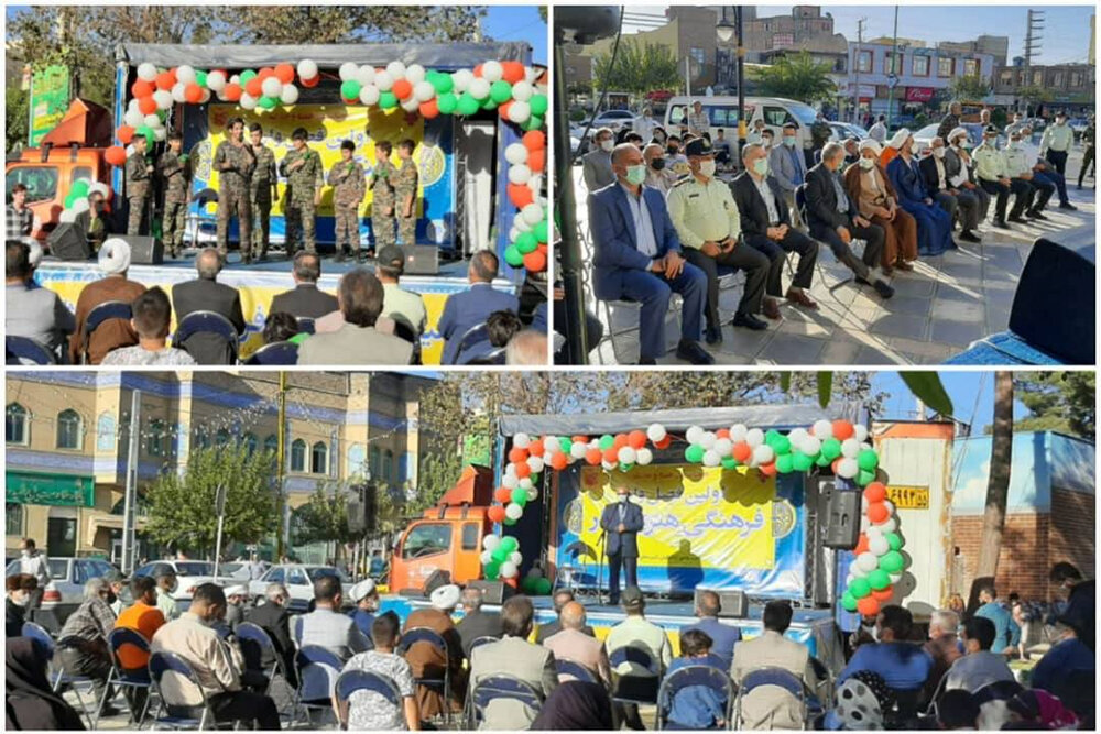 هنري،فرهنگي،ايثار،ايثارگران،شهرستان،استان،تهران