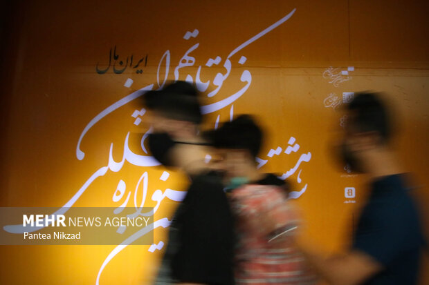 سومین روز از جشنواره بین المللی فیلم کوتاه تهران امروز پنج شنبه با اکران فیلم‌های راه یافته و به علت شیوع کرونا با محدودیت حضور علاقمندان در پردیس سینمایی ایران مال برگزار شد