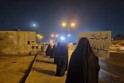 تداوم اعتراض بحرینی ها به عادی سازی روابط با رژیم صهیونیستی