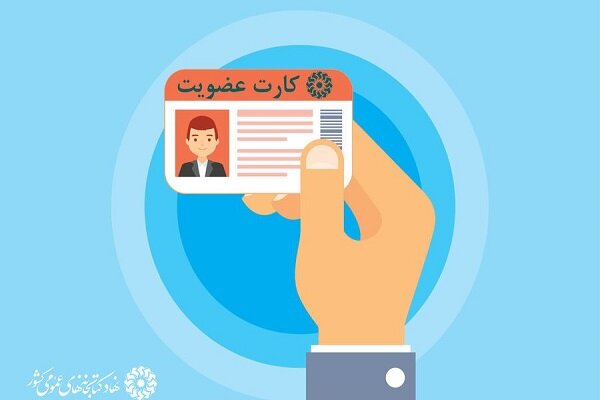 عضویت در کتابخانه‌های عمومی استان یزد رایگان شد