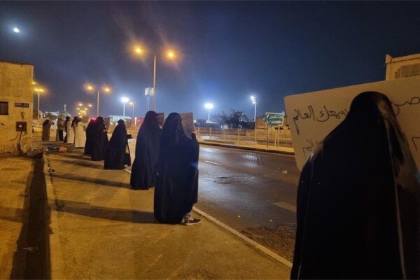 اعتراضات بحرین به عادی سازی روابط با رژیم صهیونیستی ادامه دارد