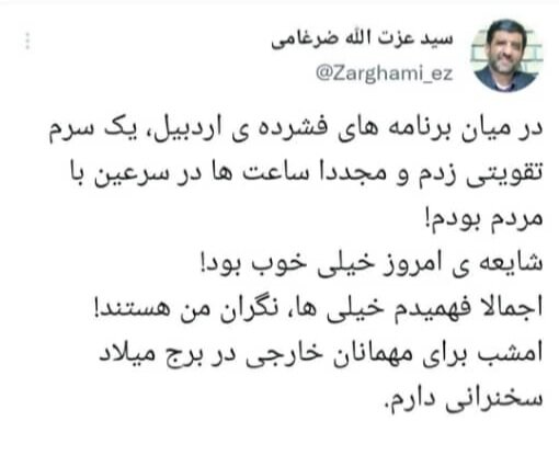 تکذیب خبر سکته قلبی عزت الله ضرغامی