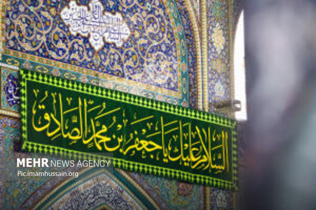 کربلا در آستانه میلاد رسول اکرم(ص) و امام صلادق(ع)