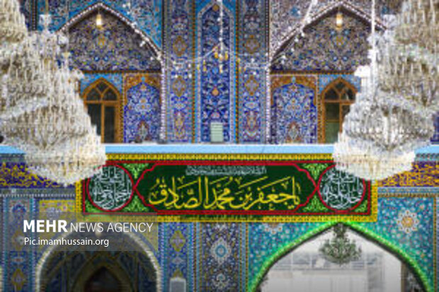 کربلا در آستانه میلاد رسول اکرم(ص) و امام صلادق(ع)