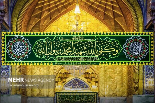 کربلا در آستانه میلاد رسول اکرم(ص) و امام صلادق(ع)