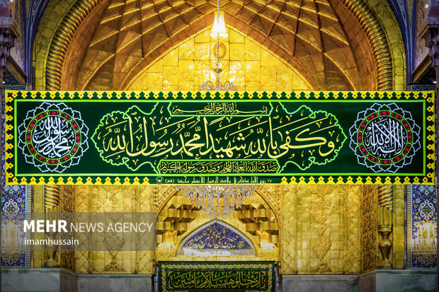 کربلا در آستانه میلاد رسول اکرم(ص) و امام صادق (ع)